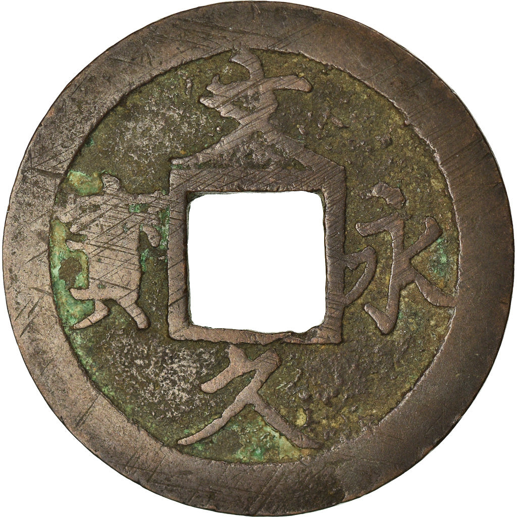Monnaie, Japon, Tokugawa, Bunkyu sobun, 4 Mon, 1863-68, TB+, Cast Copper Or