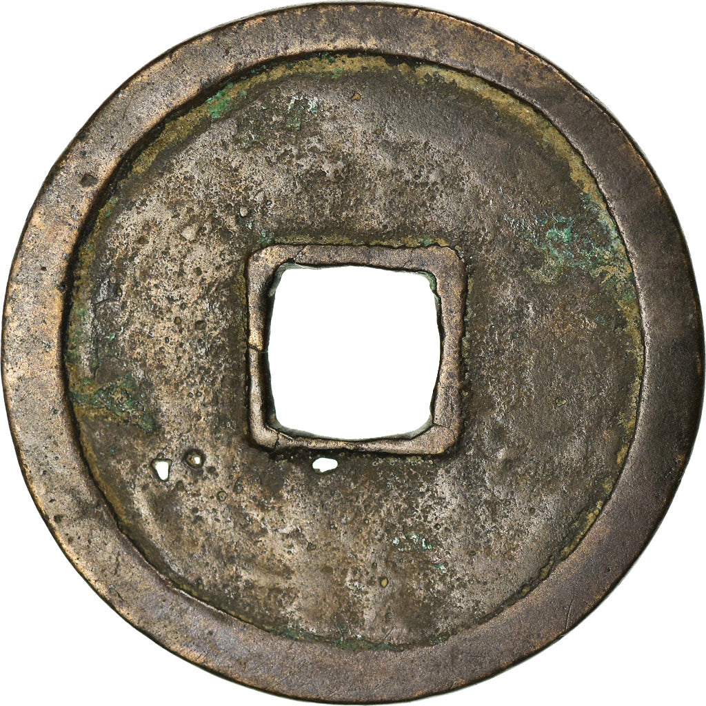 Coin, China, Ming Dynasty, Yongle, Cash, 1403-1424, EF(40-45), Copper