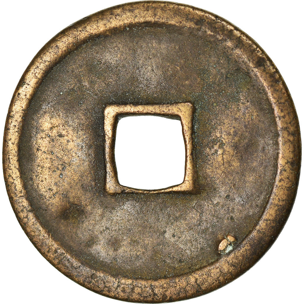 Moneda, China, Ming Dynasty, Yongle, Cash, 1403-1424, MBC, Cobre