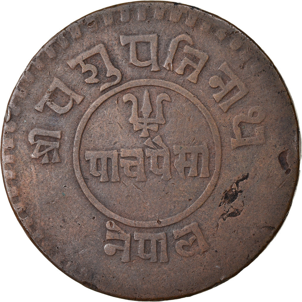 Moeda, Nepal, SHAH DYNASTY, Tribhuvana Bir Bikram, 5 Paisa, 1923, VF(30-35)