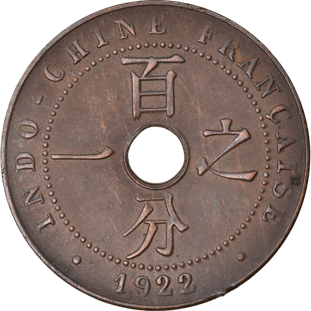 Coin, FRENCH INDO-CHINA, Cent, 1922, Poissy, AU(50-53), Bronze, KM:12.3