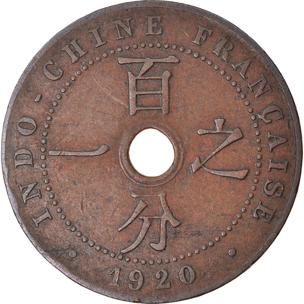 Coin, FRENCH INDO-CHINA, Cent, 1920, Paris, VF(30-35), Bronze, KM:12.1
