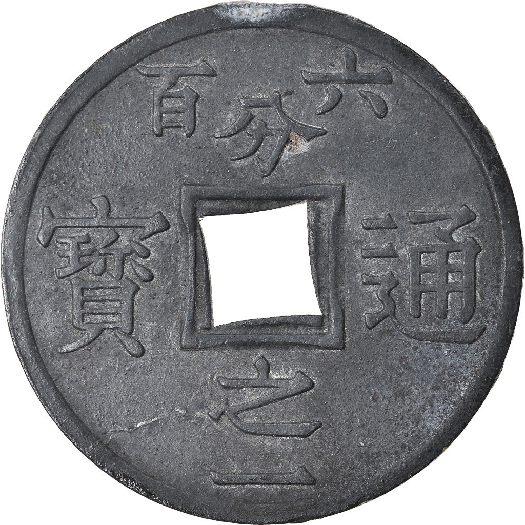 Coin, Tonkin, 1/600 Piastre, 1905, Paris, VF(30-35), Zinc, KM:1