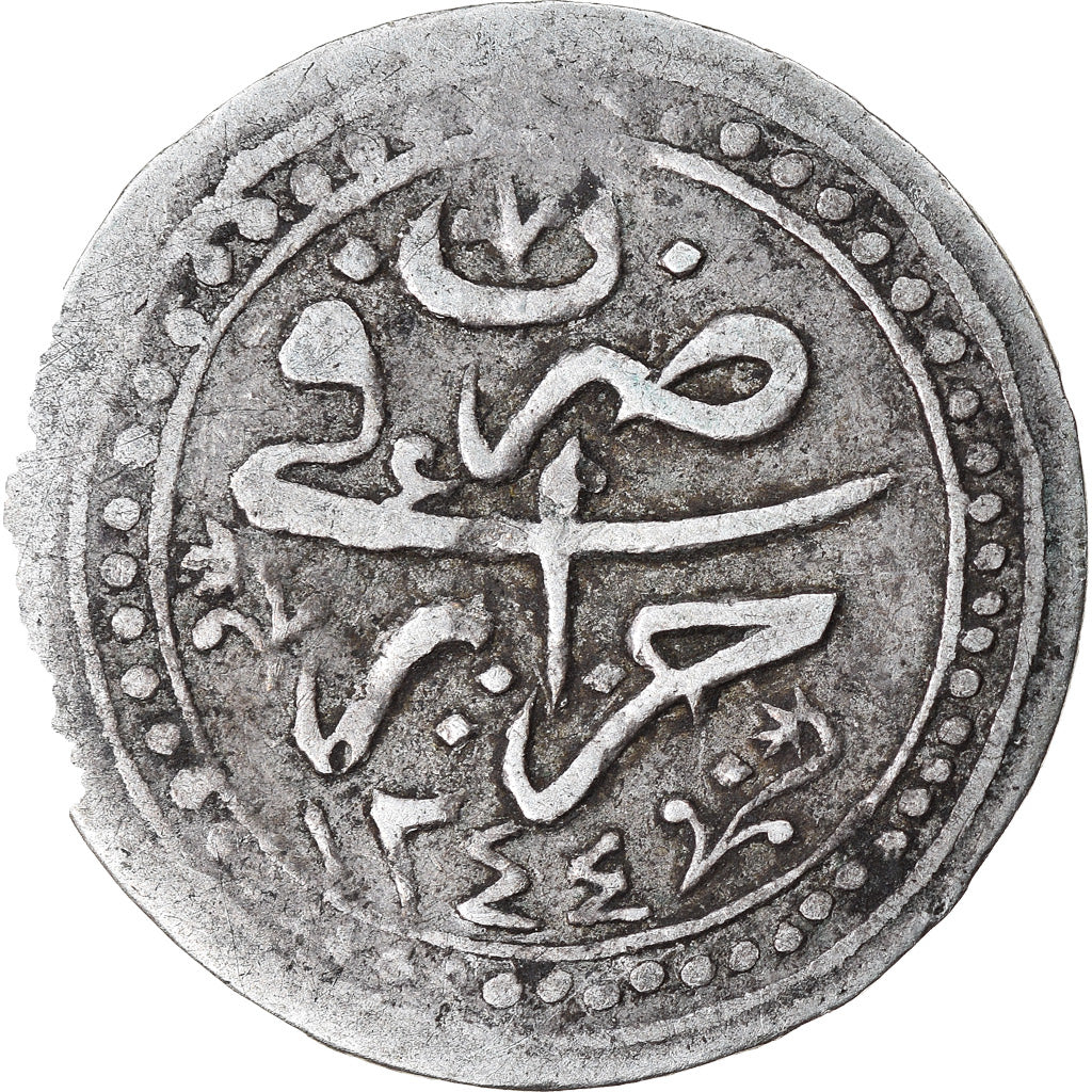 Monnaie, Algeria, ALGIERS, Mahmud II, 1/8 Budju, Suman Budju, AH 1244 (1828)