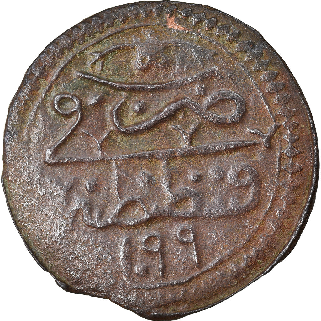 Coin, Turkey, Suleyman II, Mangir, AH 1099 (1687), Constantinople, EF(40-45)