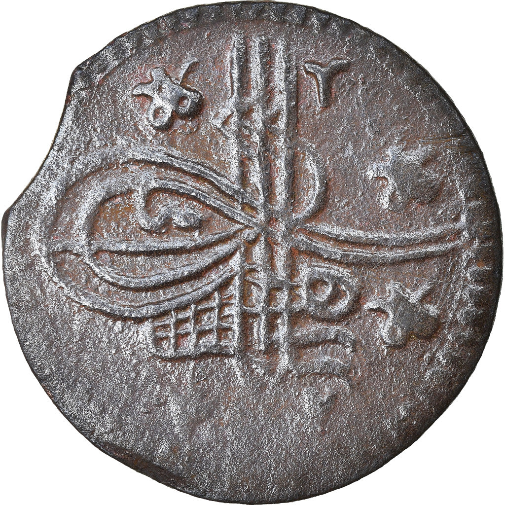 Coin, Turkey, Suleyman II, Mangir, AH 1099 (1687), Constantinople, EF(40-45)