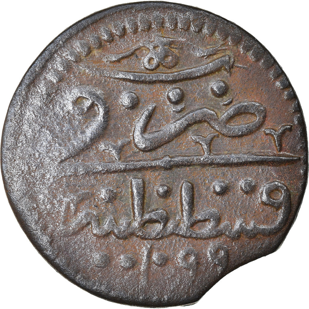Coin, Turkey, Suleyman II, Mangir, AH 1099 (1687), Constantinople, EF(40-45)