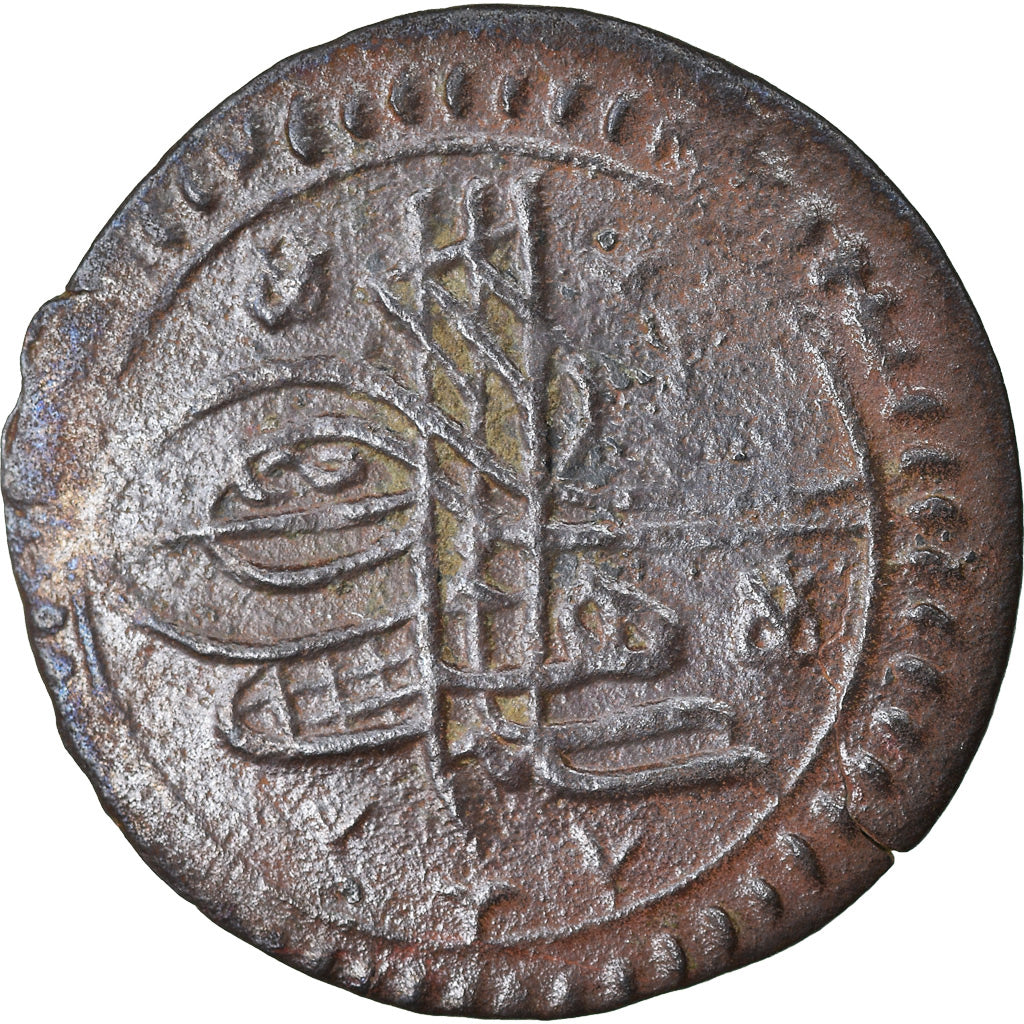 Coin, Turkey, Suleyman II, Mangir, AH 1099 (1687), Constantinople, EF(40-45)