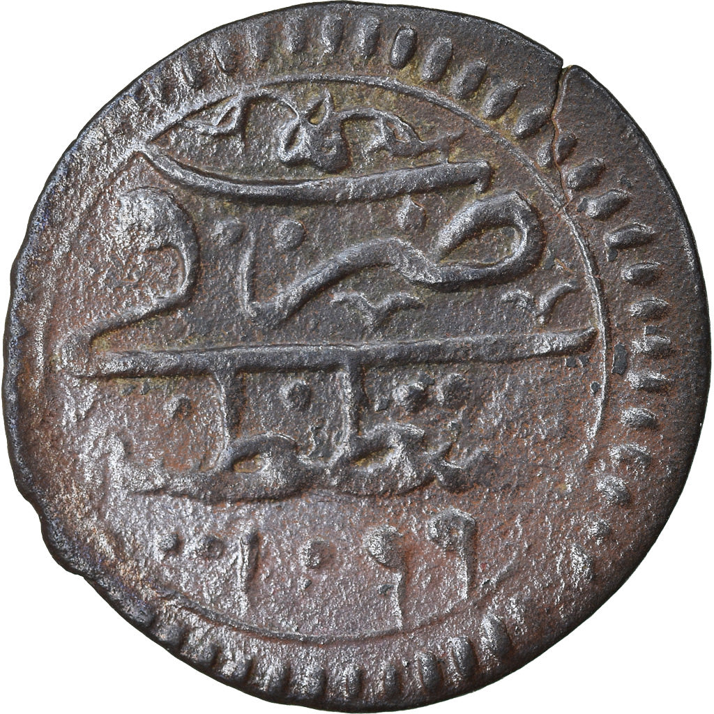 Coin, Turkey, Suleyman II, Mangir, AH 1099 (1687), Constantinople, EF(40-45)