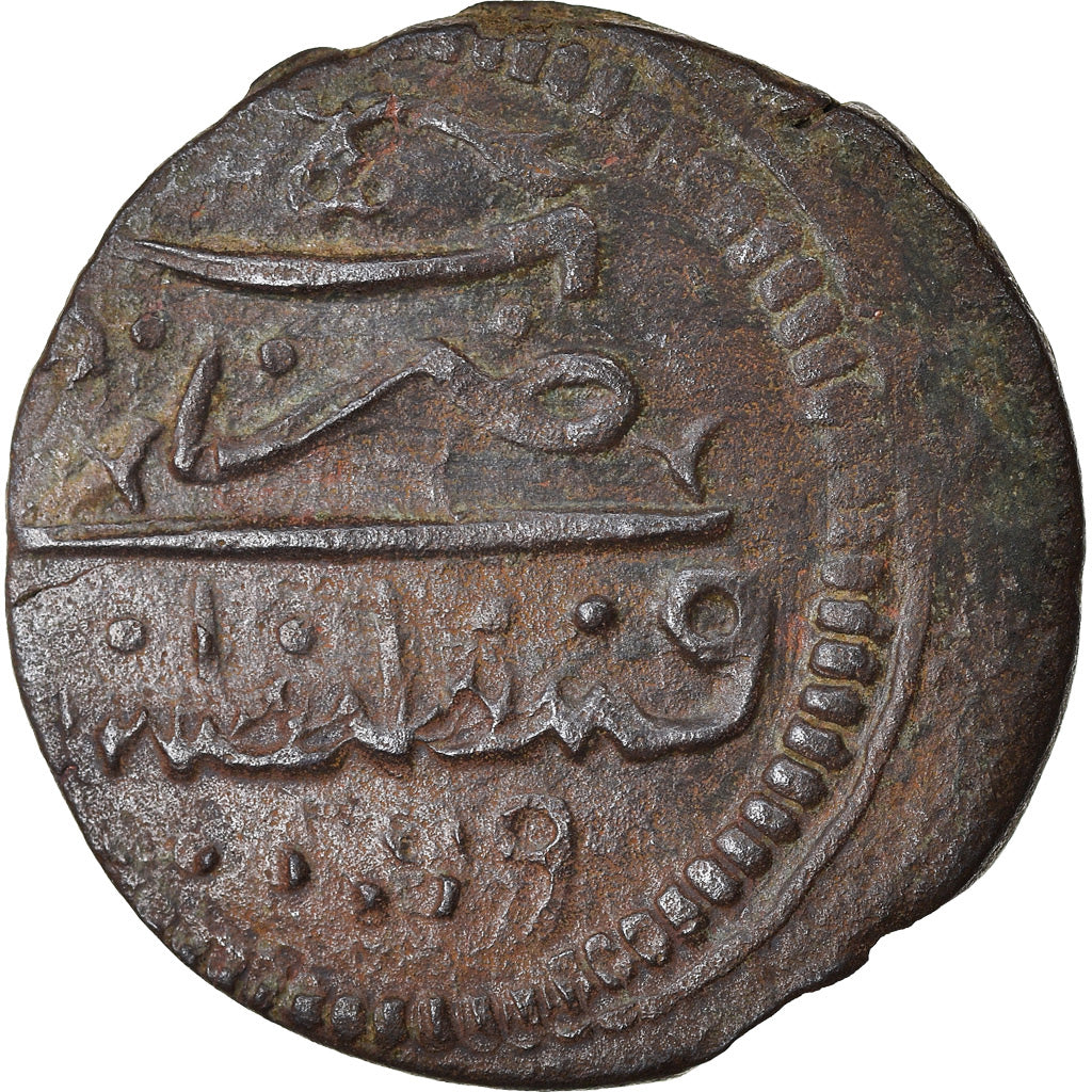 Coin, Turkey, Suleyman II, Mangir, AH 1099 (1687), Constantinople, EF(40-45)