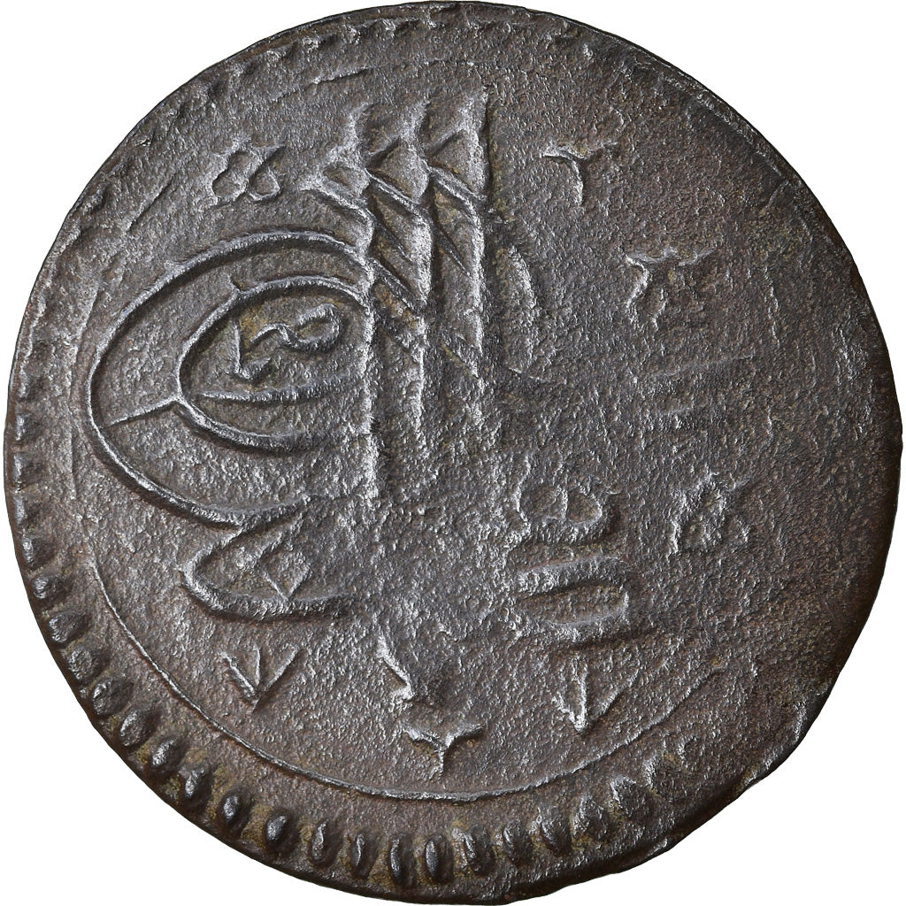 Moneta, Turchia, Suleyman II, Mangir, AH 1099 (1687), Constantinople, BB, Rame
