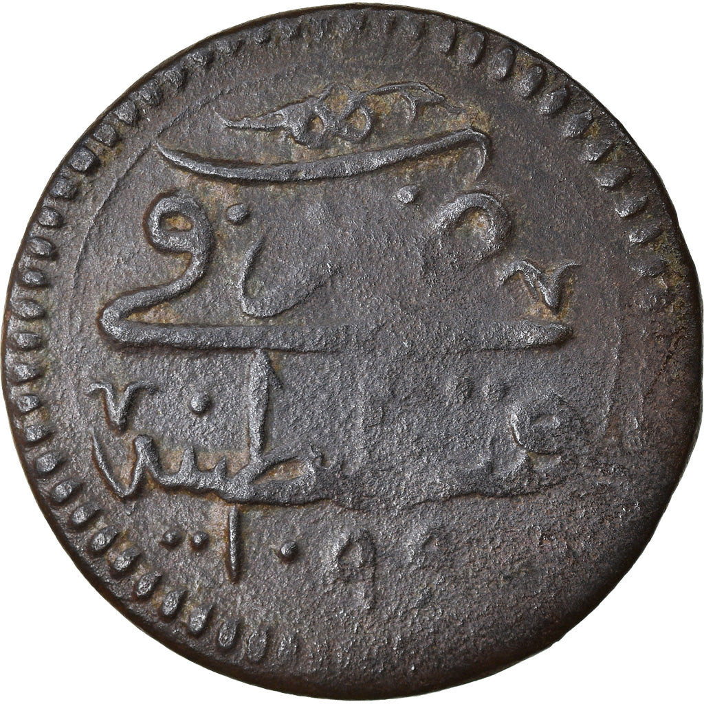 Moneta, Turchia, Suleyman II, Mangir, AH 1099 (1687), Constantinople, BB, Rame
