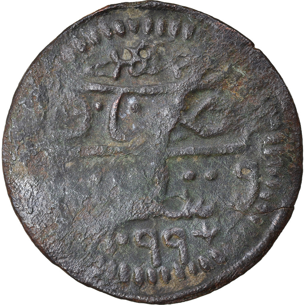 Coin, Turkey, Suleyman II, Mangir, AH 1099 (1687), Constantinople, VF(30-35)