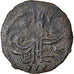 Coin, Turkey, Suleyman II, Mangir, AH 1099 (1687), Constantinople, VF(30-35)