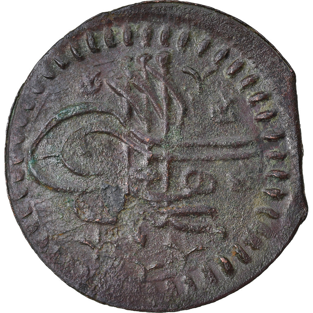 Coin, Turkey, Suleyman II, Mangir, AH 1099 (1687), Bosnasaray, EF(40-45)