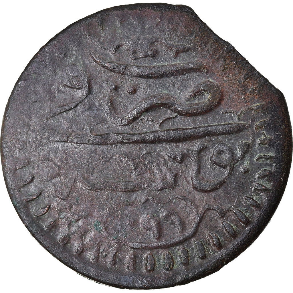 Coin, Turkey, Suleyman II, Mangir, AH 1099 (1687), Bosnasaray, EF(40-45)