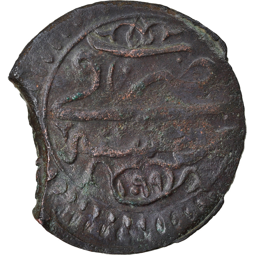 Monnaie, Turquie, Suleyman II, Mangir, AH 1099 (1687), Bosnasaray, TB+, Cuivre