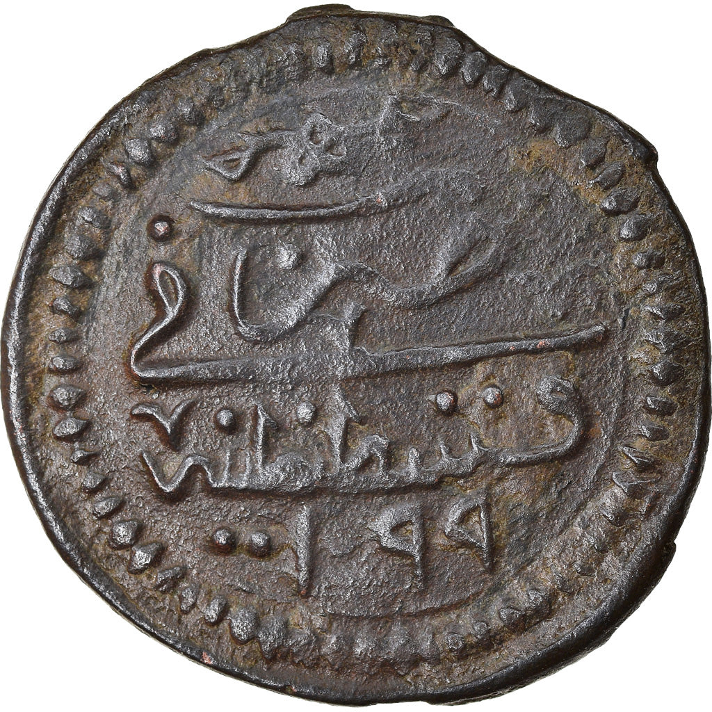 Monnaie, Turquie, Suleyman II, Mangir, AH 1099 (1687), Constantinople, TTB+