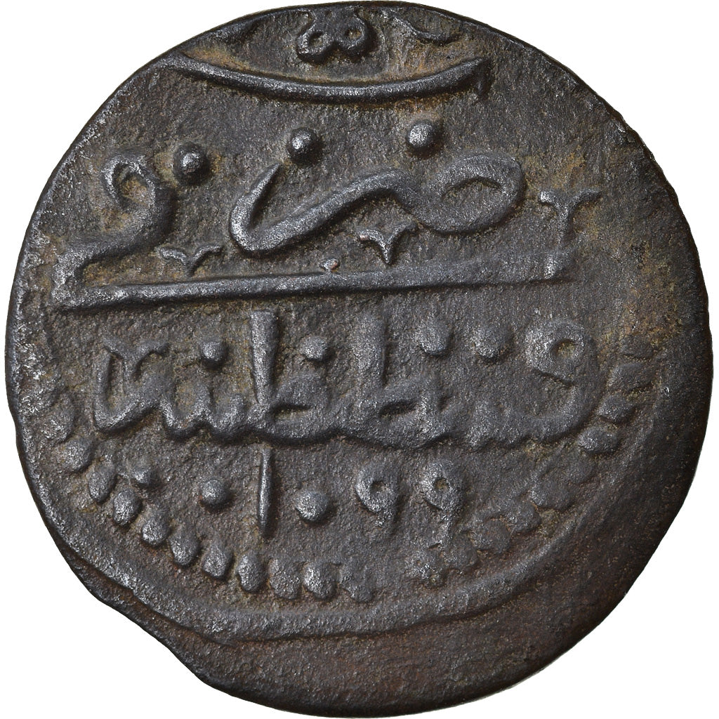 Coin, Turkey, Suleyman II, Mangir, AH 1099 (1687), Constantinople, EF(40-45)