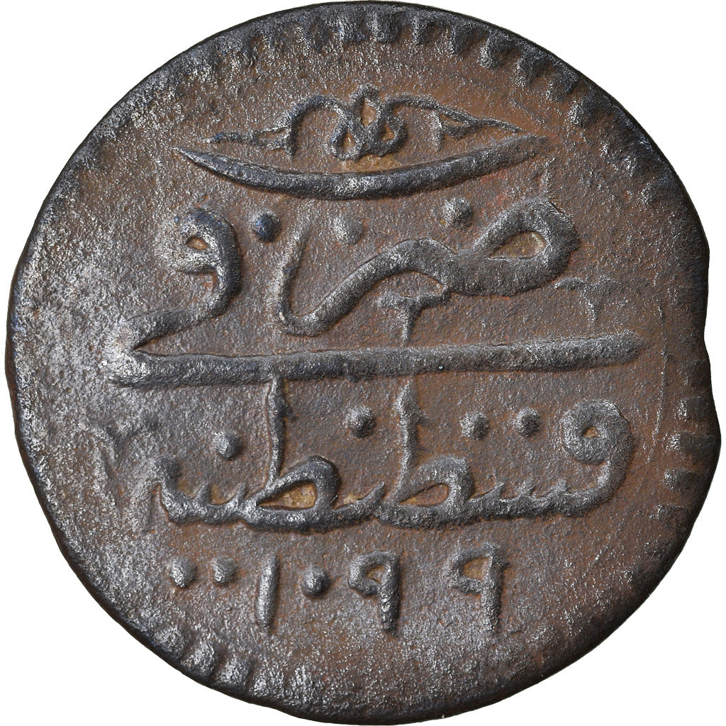 Coin, Turkey, Suleyman II, Mangir, AH 1099 (1687), Constantinople, EF(40-45)