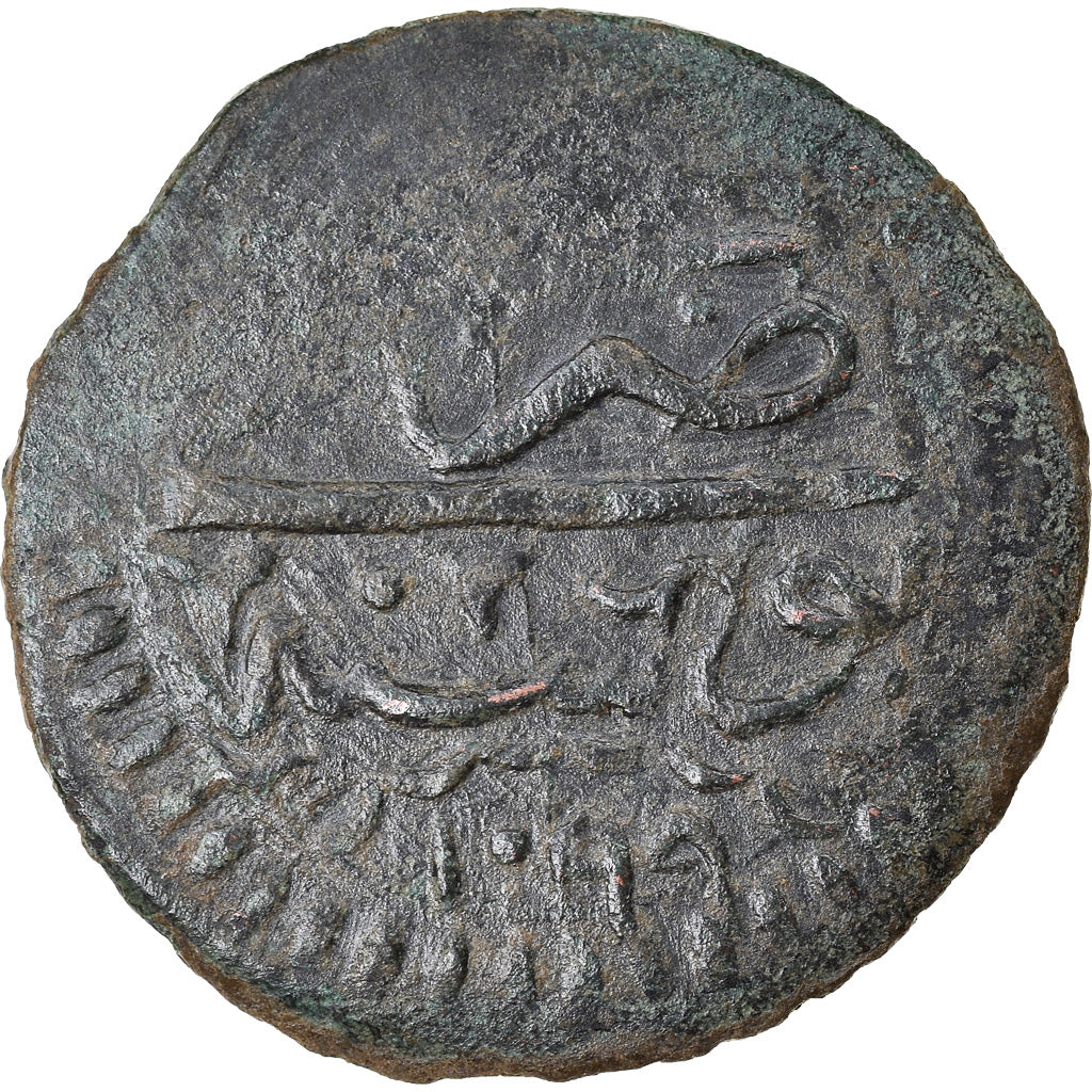 Coin, Turkey, Suleyman II, Mangir, AH 1099 (1687), Bosnasaray, VF(30-35)