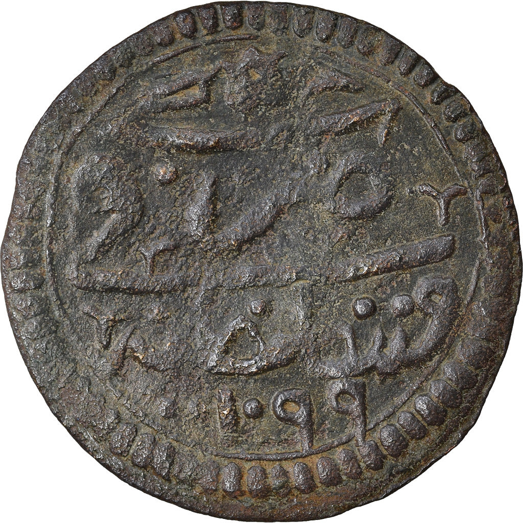Münze, Türkei, Suleyman II, Mangir, AH 1099 (1687), Constantinople, SS