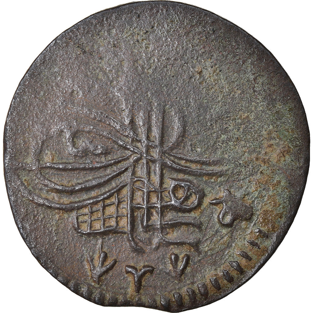 Munten, Turkije, Suleyman II, Mangir, AH 1099 (1687), Constantinople, FR+