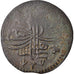 Munten, Turkije, Suleyman II, Mangir, AH 1099 (1687), Constantinople, FR+