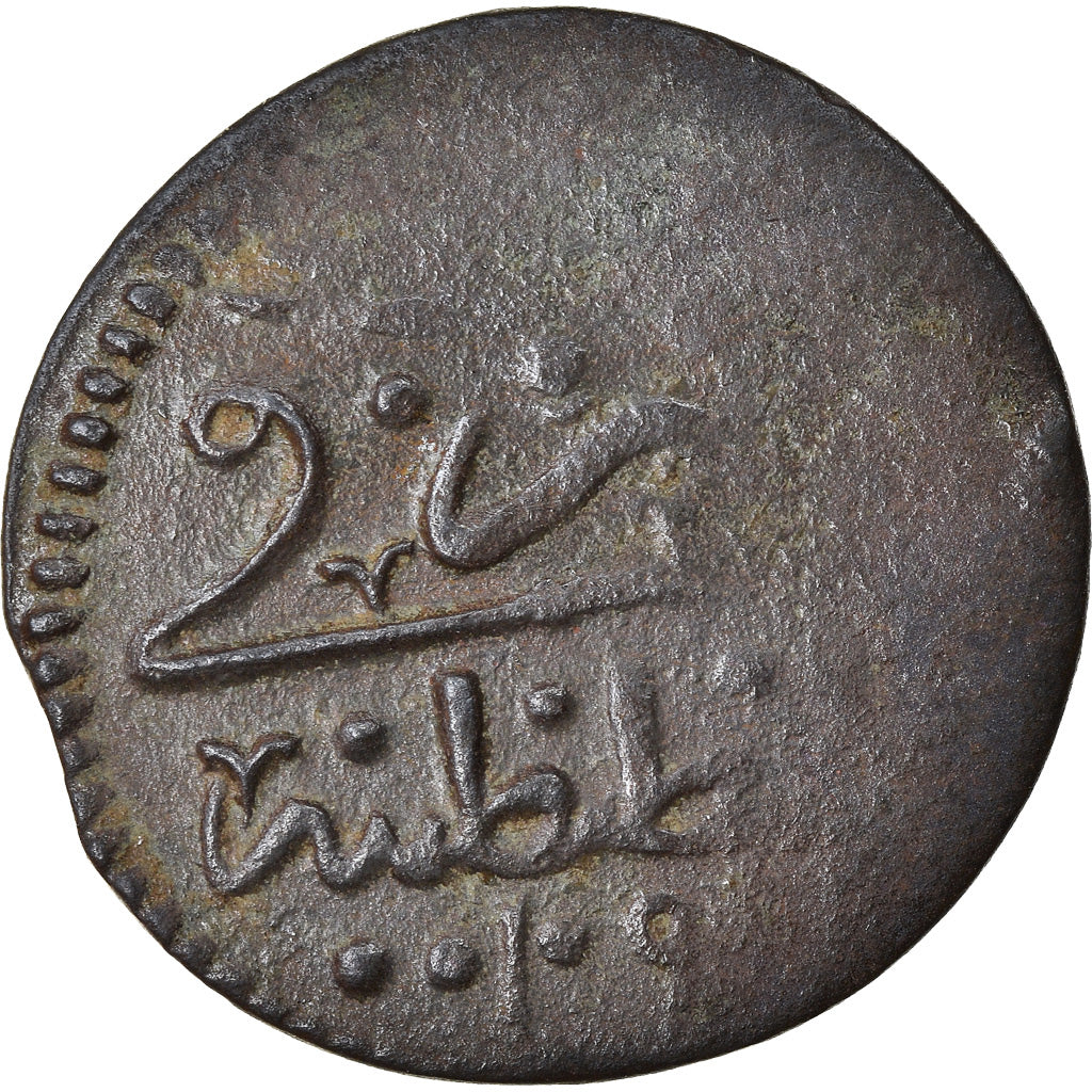 Munten, Turkije, Suleyman II, Mangir, AH 1099 (1687), Constantinople, FR+