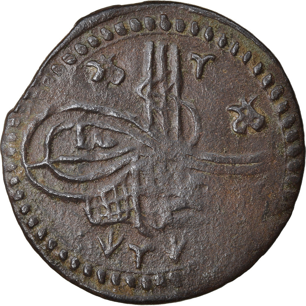 Moneta, Turchia, Suleyman II, Mangir, AH 1099 (1687), Constantinople, BB, Rame