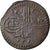 Moneta, Turchia, Suleyman II, Mangir, AH 1099 (1687), Constantinople, BB, Rame