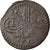 Monnaie, Turquie, Suleyman II, Mangir, AH 1099 (1687), Constantinople, TTB