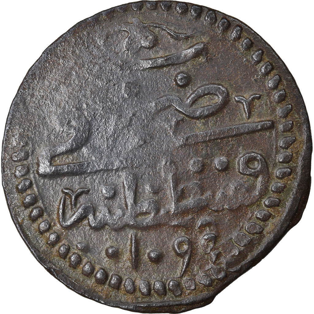 Moneta, Turchia, Suleyman II, Mangir, AH 1099 (1687), Constantinople, BB, Rame