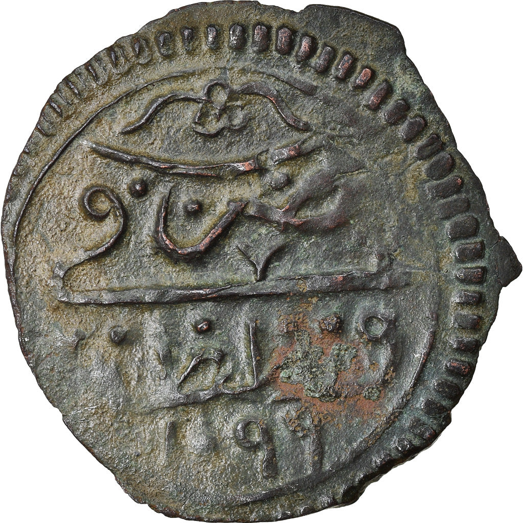 Coin, Turkey, Suleyman II, Mangir, AH 1099 (1687), Constantinople, EF(40-45)