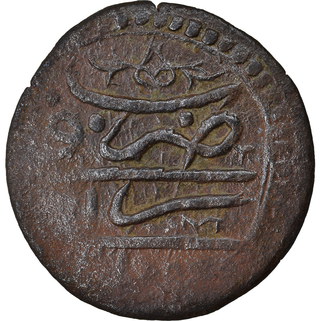 Münze, Türkei, Suleyman II, Mangir, AH 1100 (1688), Saray, SS, Kupfer, KM:89