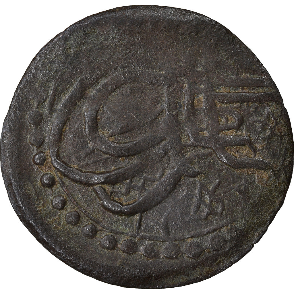 Monnaie, Turquie, Suleyman II, Mangir, AH 1100 (1688), Saray, TB+, Cuivre, KM:89