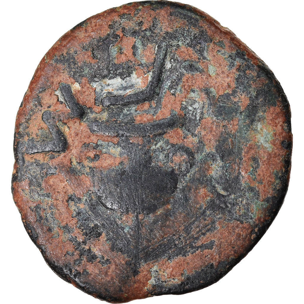 Moeda, Judei, First Jewish War, Prutah, Year 2 (67/68 AD), Jerusalem, VF(20-25)