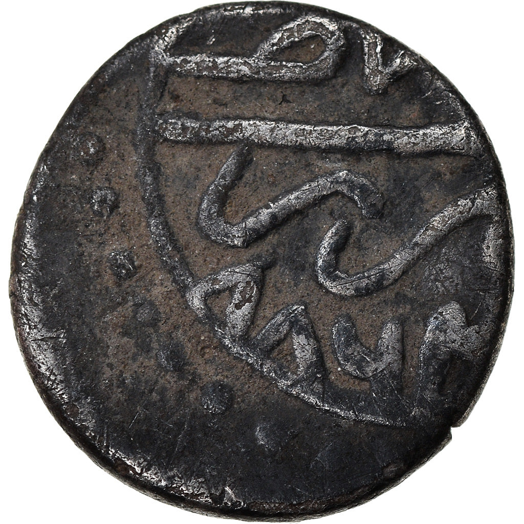 Coin, Ottoman Empire, Bayezid II, Akçe, AH 886 (1481), Edirne, VF(30-35)