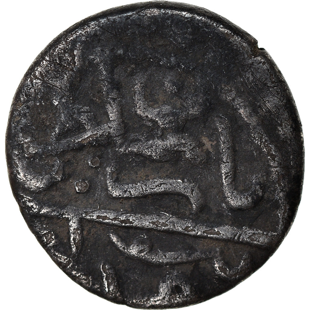 Coin, Ottoman Empire, Bayezid II, Akçe, AH 886 (1481), Edirne, VF(30-35)