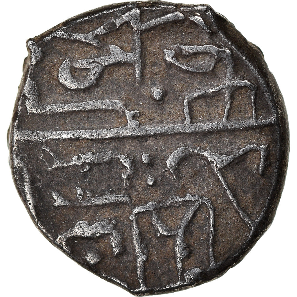 Coin, Ottoman Empire, Bayezid II, Akçe, AH 886 (1481), Edirne, VF(30-35)