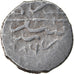 Coin, Ottoman Empire, Bayezid II, Akçe, AH 886 (1481), Bursa, VF(20-25), Silver