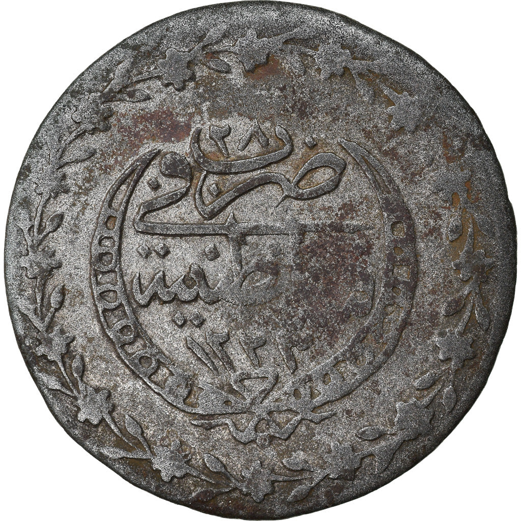 Moneta, Turchia, Mahmud II, 20 Para, 1835, Qustantiniyah, BB, Argento, KM:596