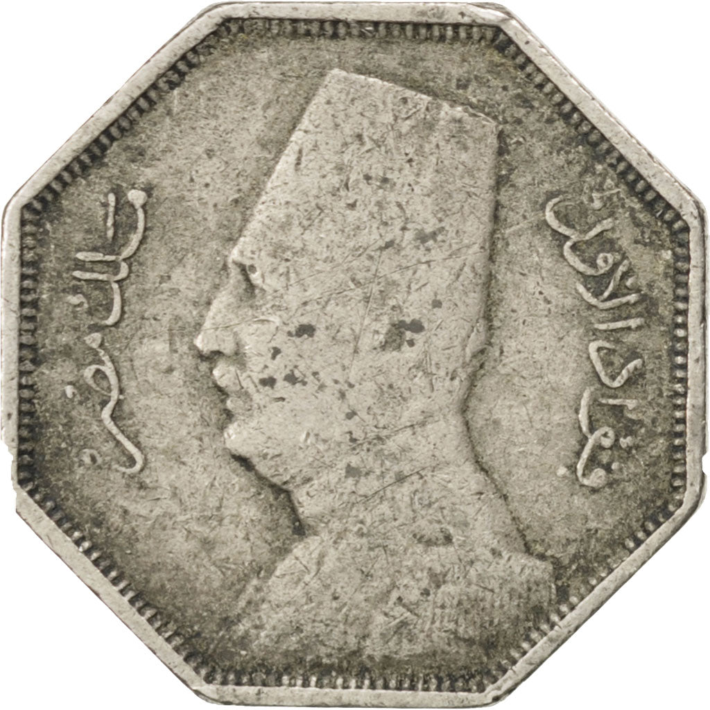 EGYPT, 2-1/2 Milliemes, 1933, British Royal Mint, KM #356, EF(40-45),...