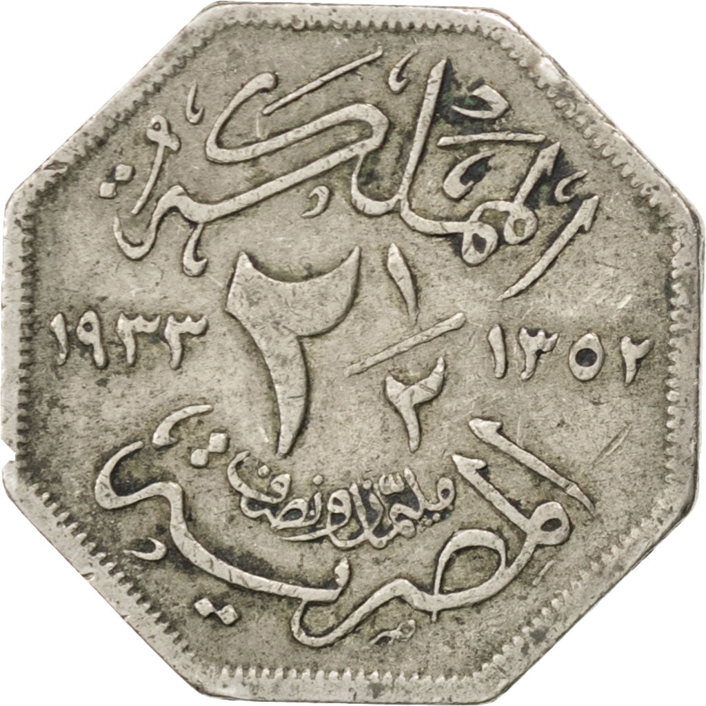 EGYPT, 2-1/2 Milliemes, 1933, British Royal Mint, KM #356, EF(40-45),...