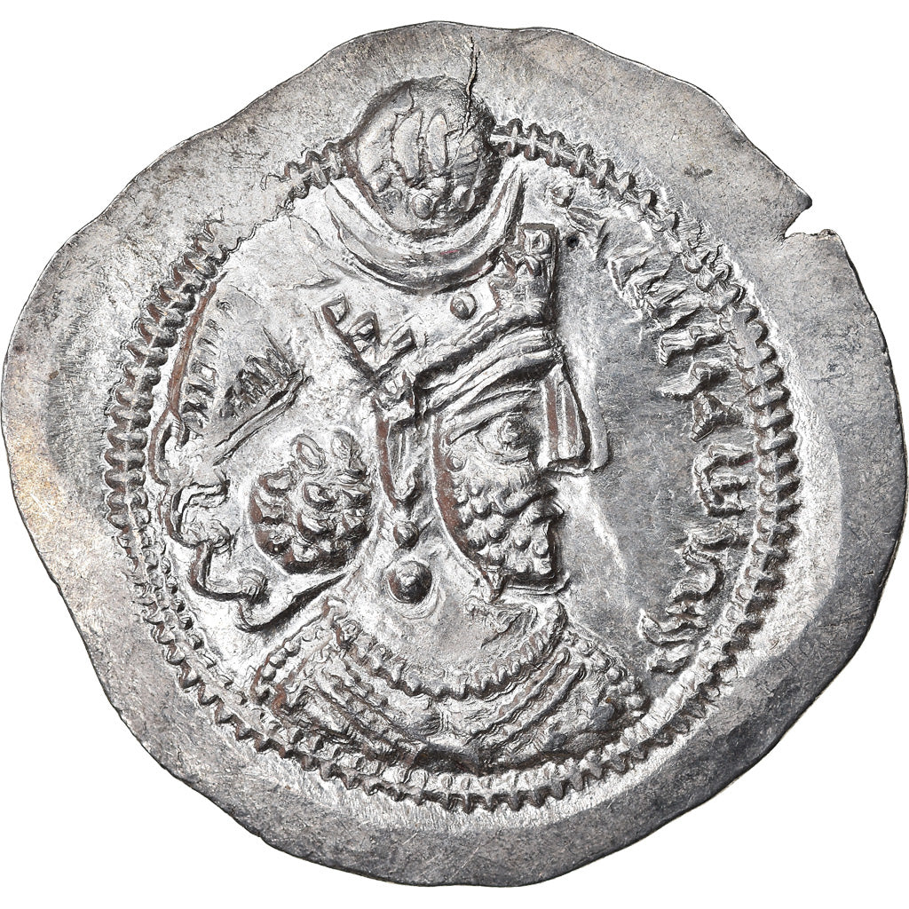 Coin, Sasanian Kings, Varhran V, Drachm, 420-438, AU(50-53), Silver