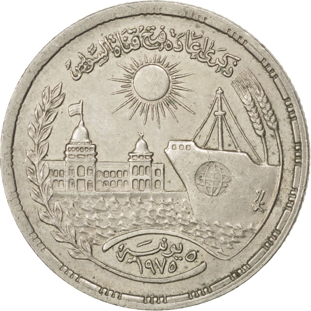 Coin, Egypt, 10 Piastres, 1976, AU(55-58), Copper-nickel, KM:452