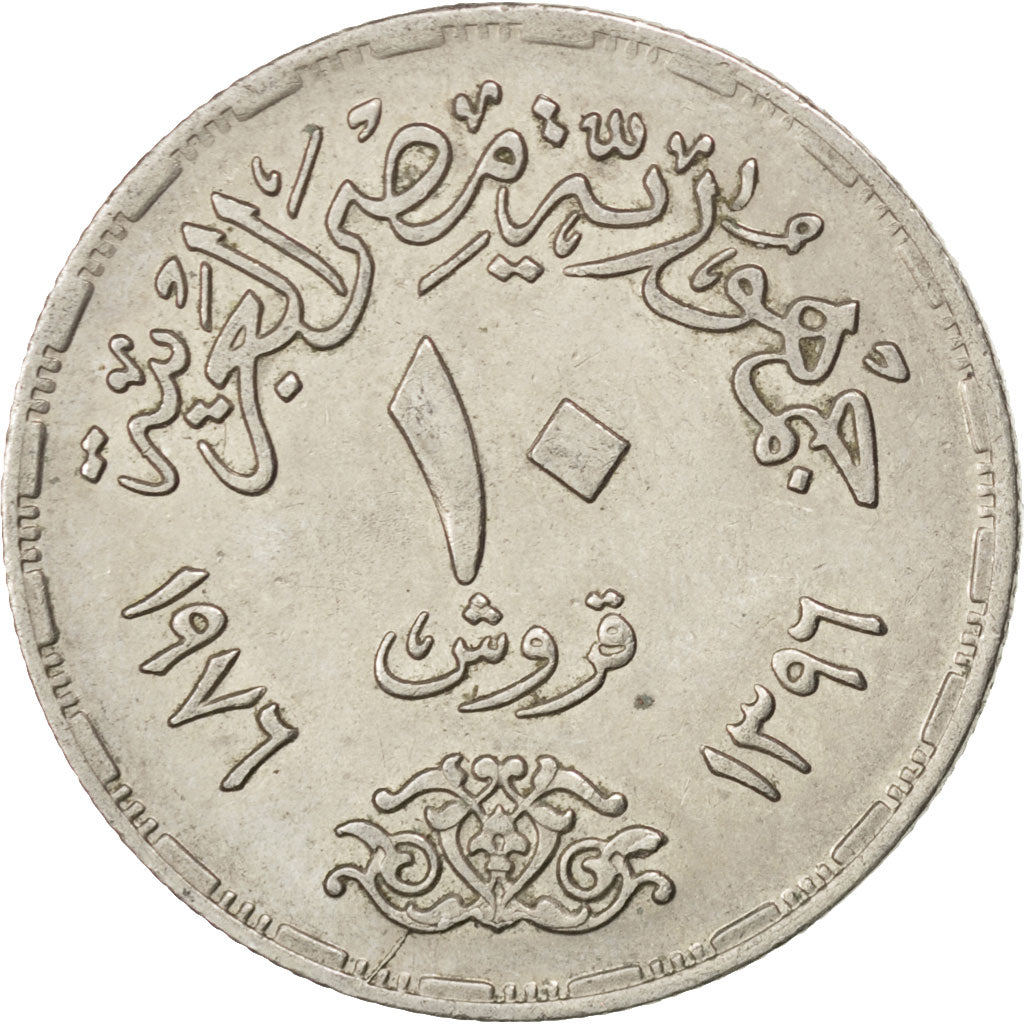 Coin, Egypt, 10 Piastres, 1976, AU(55-58), Copper-nickel, KM:452