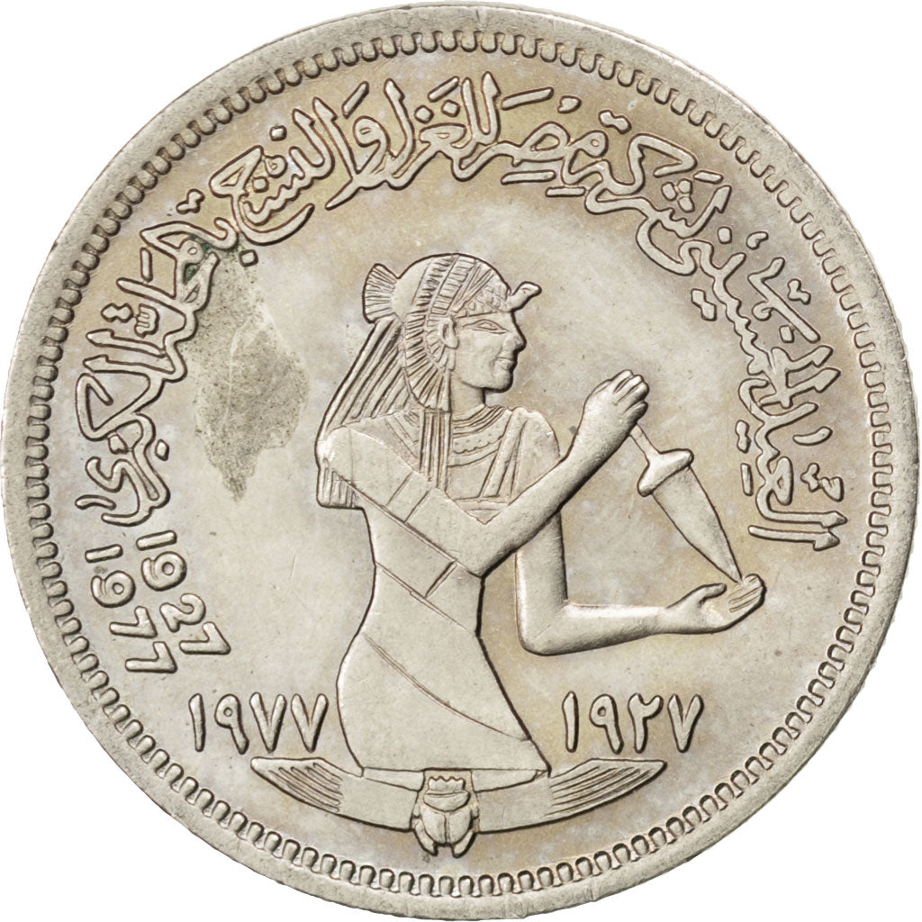 EGYPT, 5 Piastres, 1977, KM #467, MS(63), Copper-Nickel, 25, 4.55