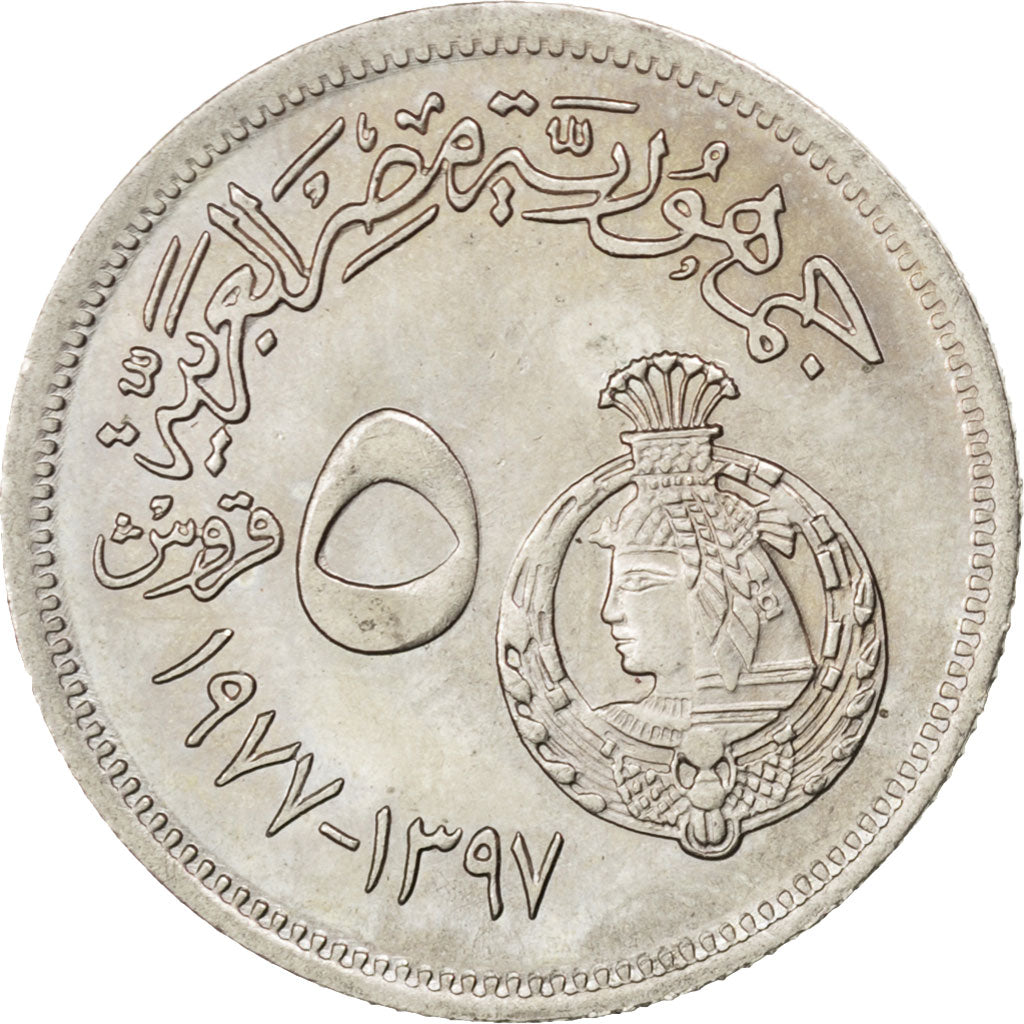 EGYPT, 5 Piastres, 1977, KM #467, MS(63), Copper-Nickel, 25, 4.55