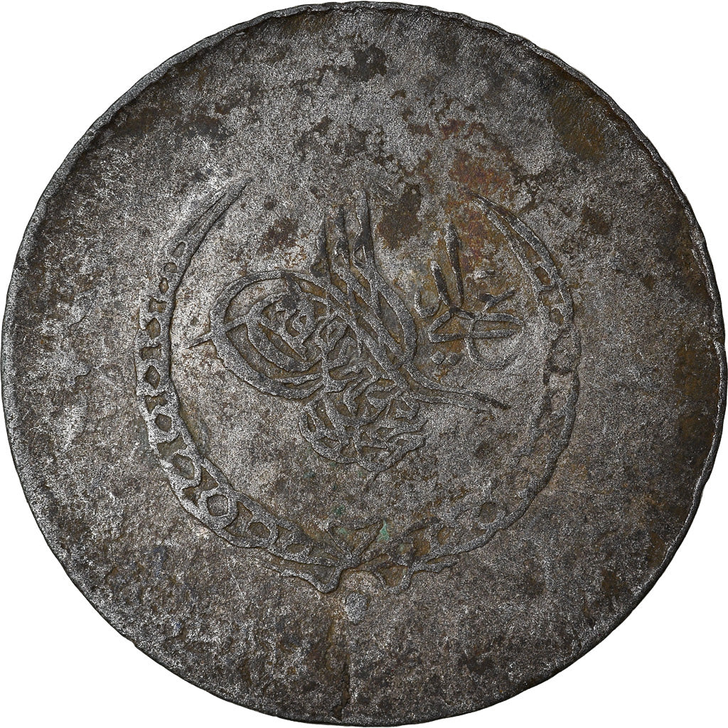 Coin, Turkey, Mahmud II, 20 Para, 1832, Qustantiniyah, VF(20-25), Silver, KM:596